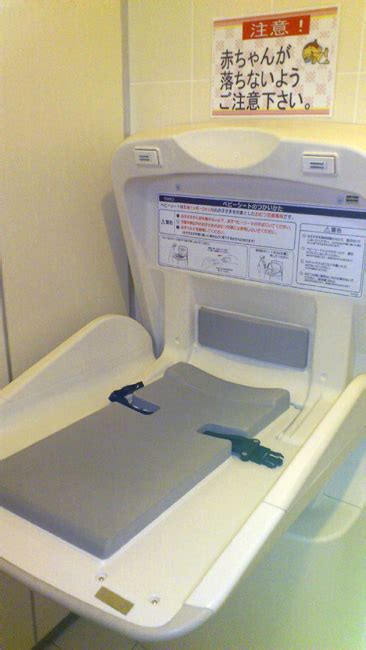日本洗手間 璿 意思